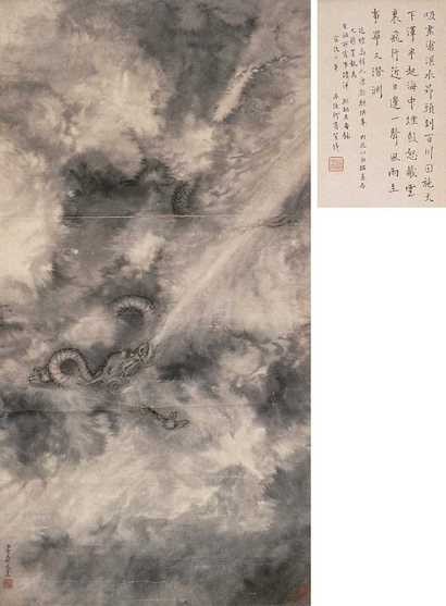 金廷标 墨龙 镜心